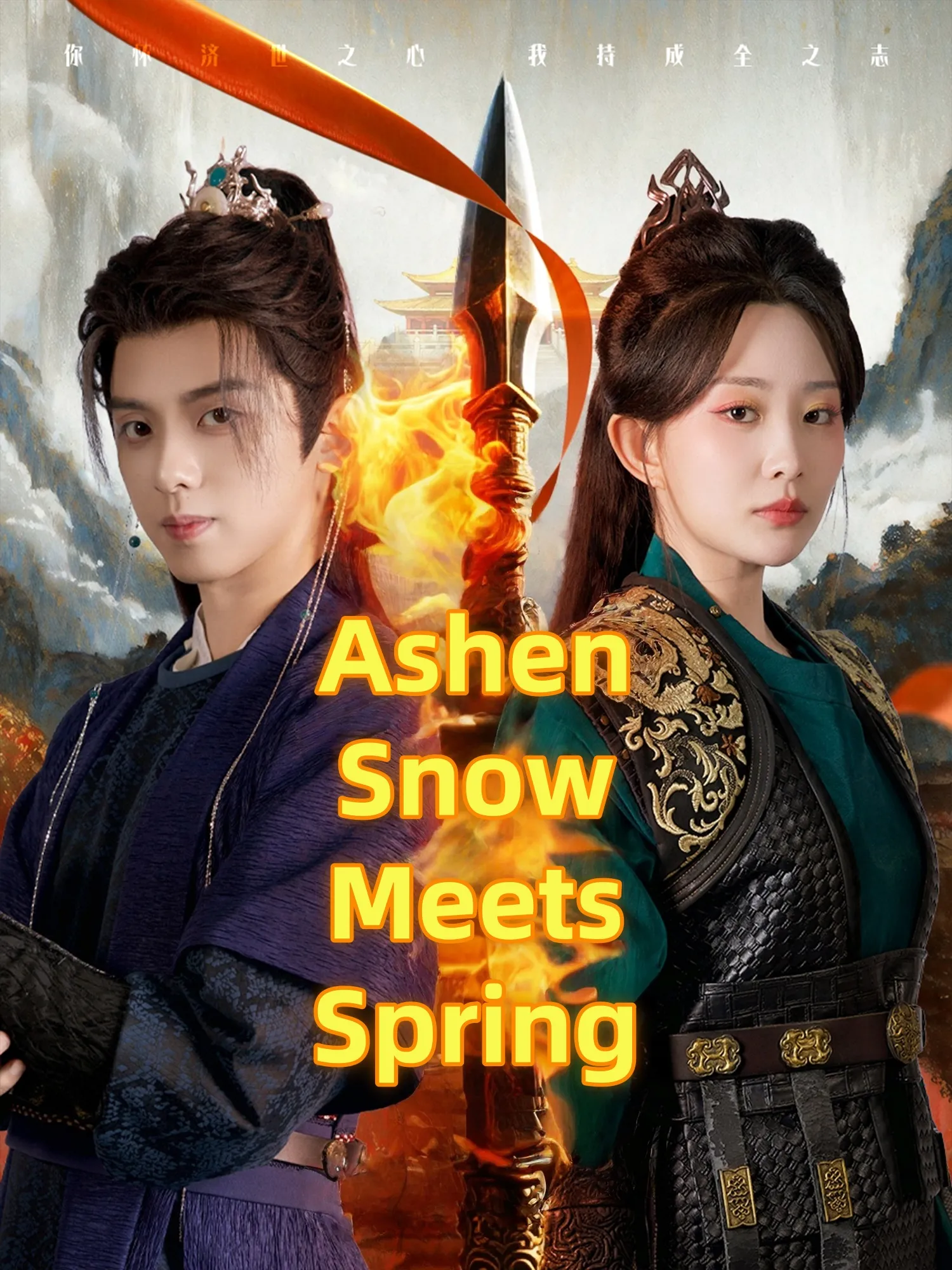 Ashen Snow Meets Spring